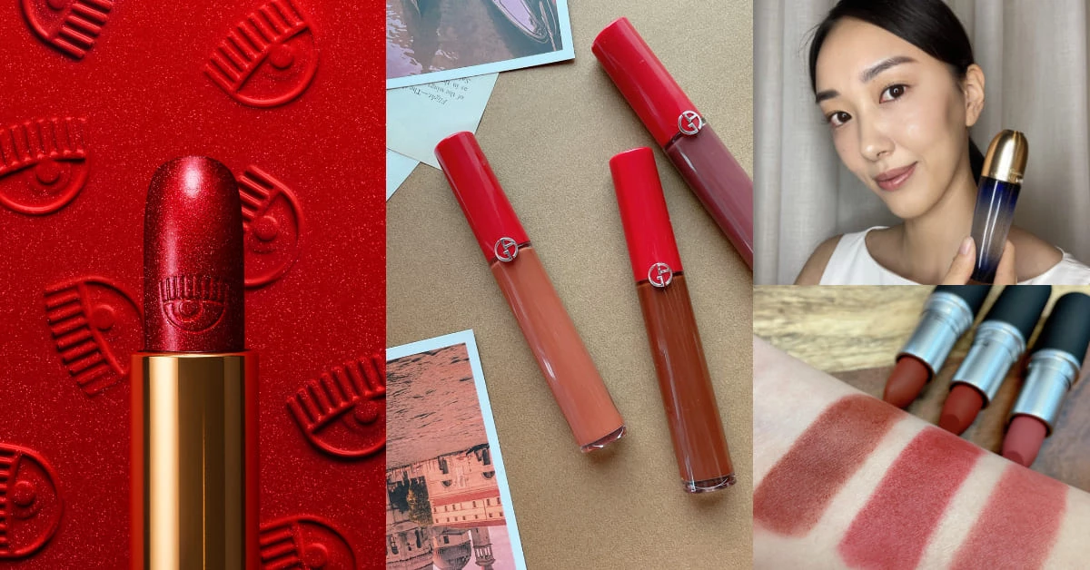 【美週Buy一下】2021美妝新品搶先看!嬌蘭頂級抗老精華、蘭蔻眨眼系列、M.A.C人氣唇膏買不夠