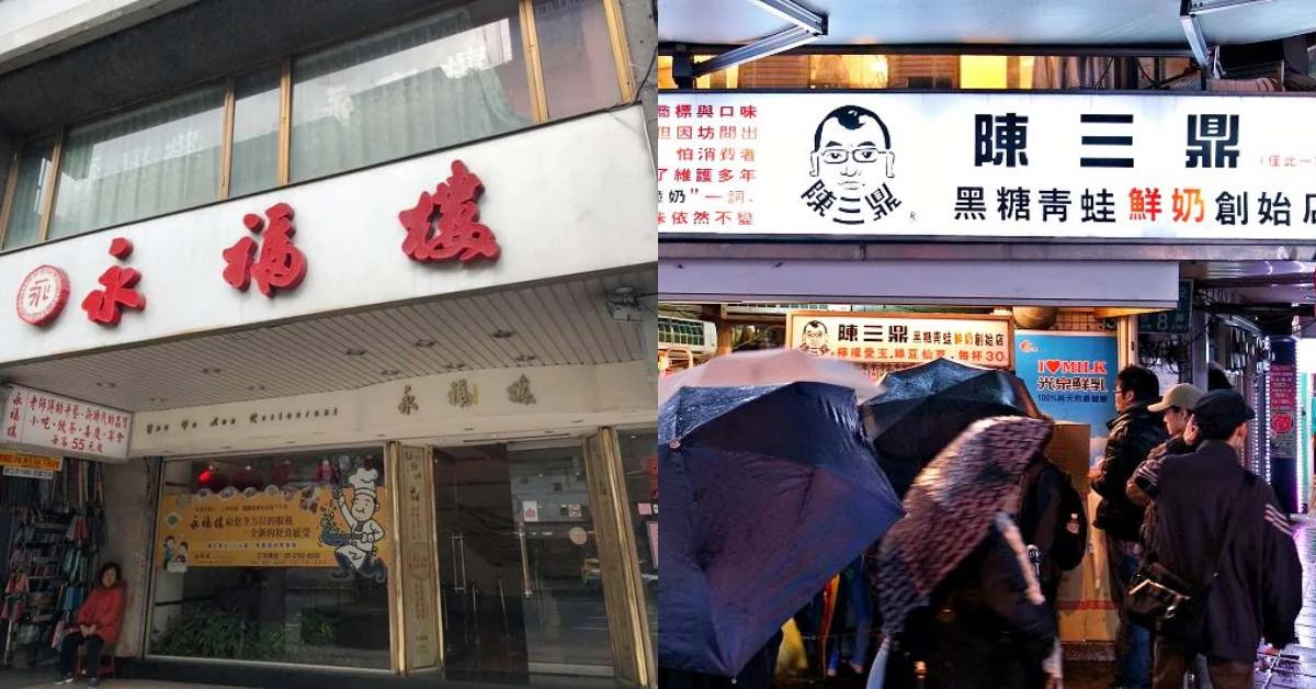 【2019大小事】老店無接班人、東區落沒、陳三鼎歇業！10間嚇壞老饕跟大家說「再見」的餐廳名店
