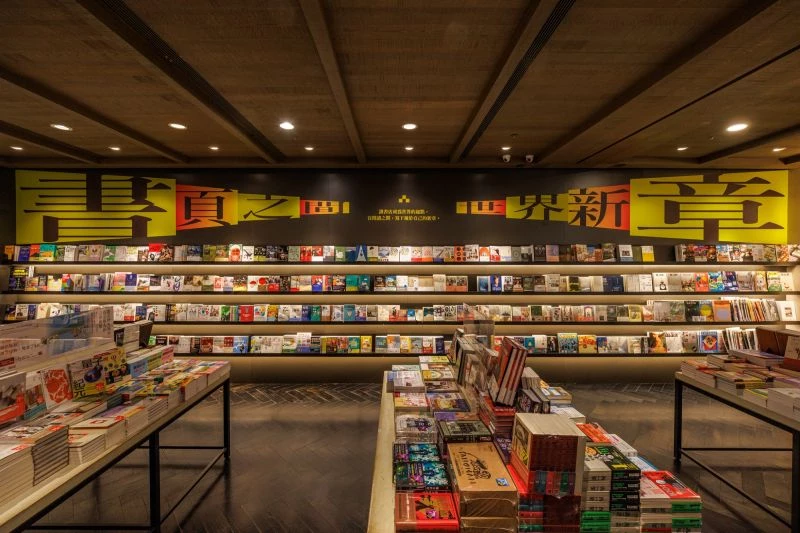 值得一提的是,誠品松菸 24 小時書店首檔「書頁之間,世界新章」主題書展即日起展開,將於策展牆驚喜亮相,由專業書店職人獨家精選《給未來的讀者》、《變成自己想要的大人》等近 300 本關於轉變的主題書單,陪伴讀者看見閱讀的力量、寫下屬於自己的人生新章。同時集結上萬冊輕小說、漫畫及熱銷周邊的「一站式圖像專區」同步登場,值得你親自造訪。
