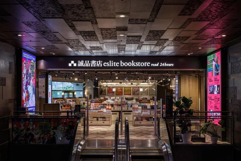 值得一提的是,誠品松菸 24 小時書店首檔「書頁之間,世界新章」主題書展即日起展開,將於策展牆驚喜亮相,由專業書店職人獨家精選《給未來的讀者》、《變成自己想要的大人》等近 300 本關於轉變的主題書單,陪伴讀者看見閱讀的力量、寫下屬於自己的人生新章。同時集結上萬冊輕小說、漫畫及熱銷周邊的「一站式圖像專區」同步登場,值得你親自造訪。