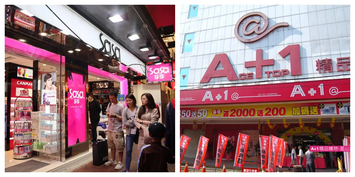 莎莎退場、A+1歇業!美妝市場難道沒戲唱?原來大家都跑到這裡了!