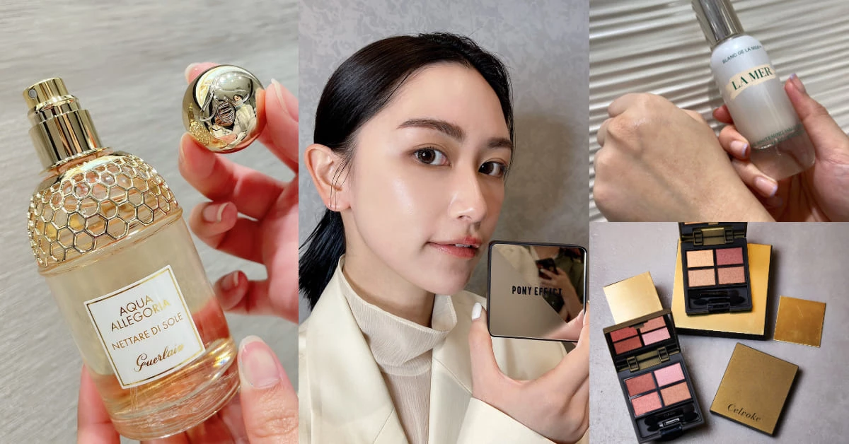 【美週Buy一下】5大美妝新品!嬌蘭花草水語香水、海洋拉娜美白精華,PONY氣墊重棒登場