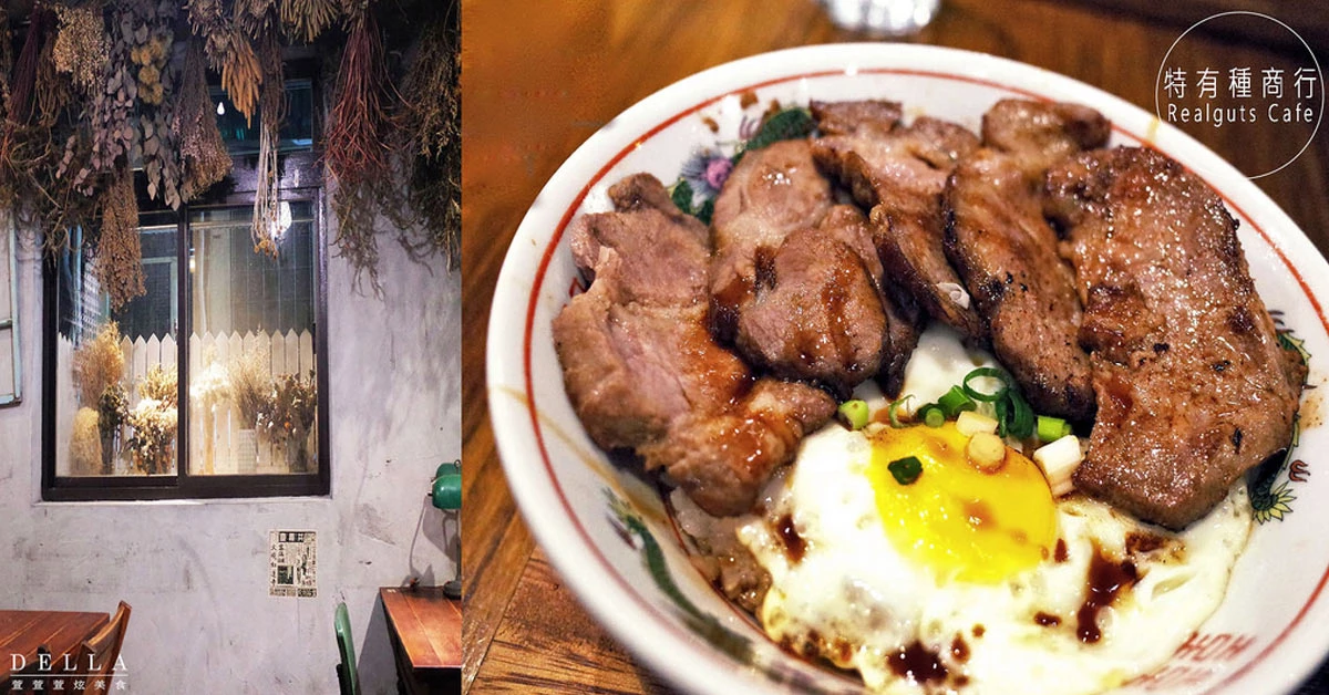 導演魏德聖的電影咖啡館「特有種商行」,用餐不限時,感受像家的溫暖