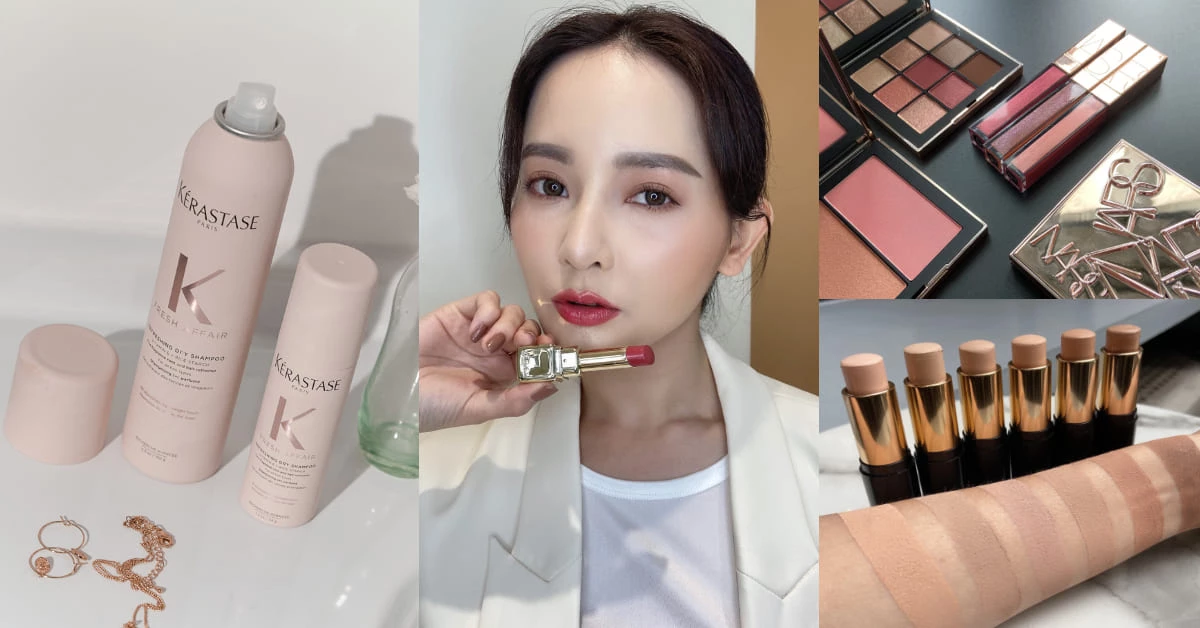 【美週Buy一下】2021彩妝新貨TOP5!!嬌蘭爆水唇膏、蘭蔻粉底棒,香水乾洗髮根本油頭救星