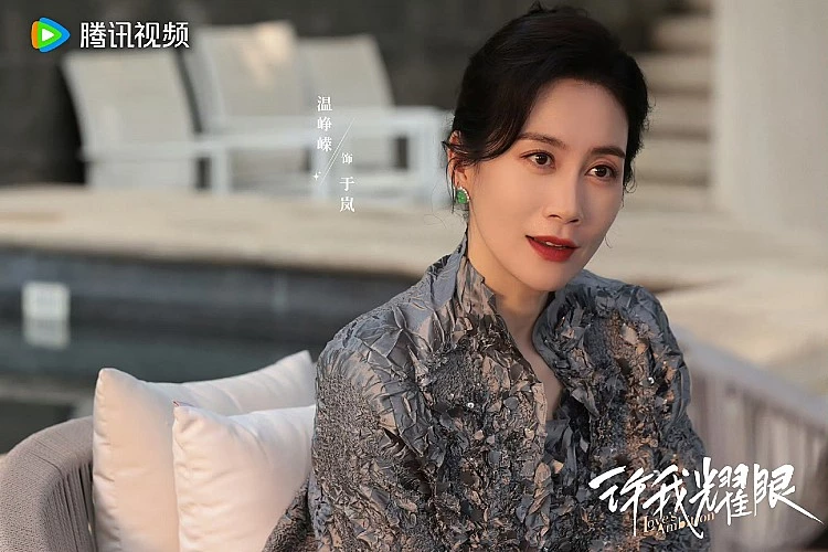 《許我耀眼》劇中飾演豪門婆婆—于嵐的溫崢嶸