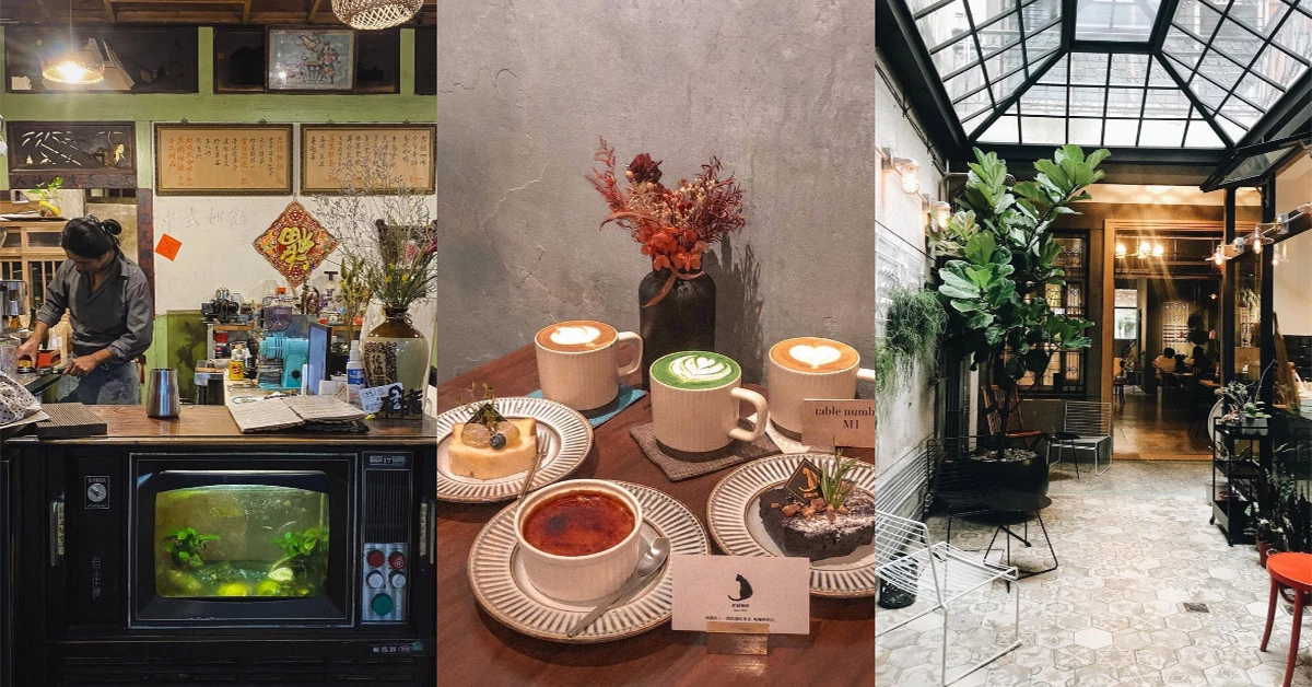 台南神農街「老宅咖啡店」Top6！成人專屬甜點店、農藥霜淇淋好吃又摩登，復古系網美別錯過！