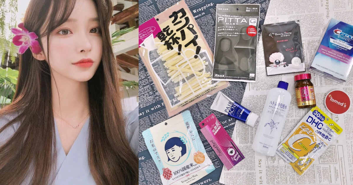 2019上半年《Tomod's》爆賣Top10!編輯加碼5大遺珠睫毛美容液、卸妝棉真心推薦