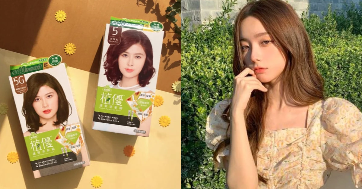 染髮劑開架品牌推薦這款 !「白髮族」還原年輕靠這2款,染髮同時護髮!