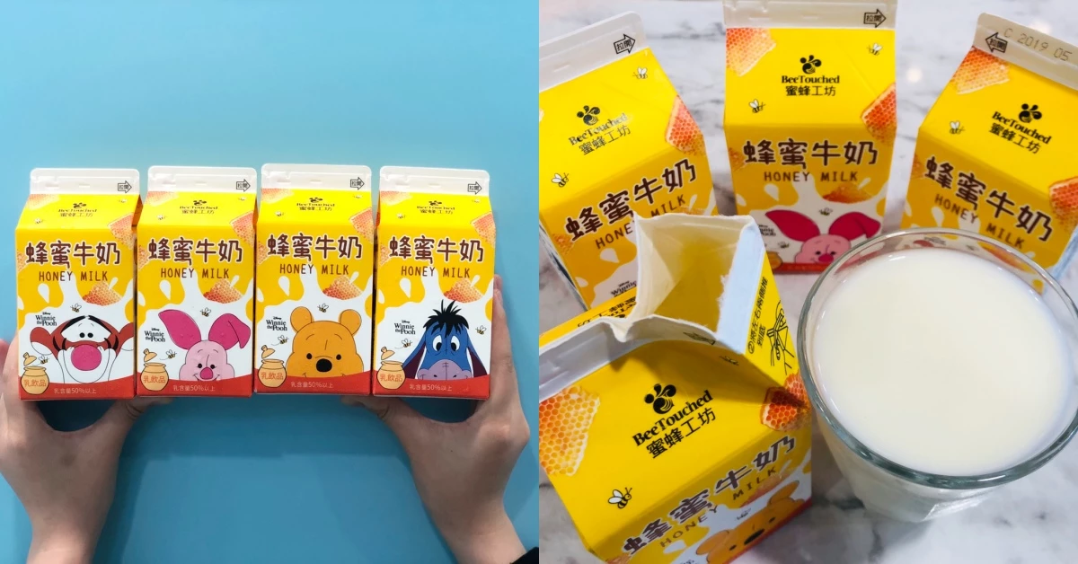 小豬、跳跳虎化身可愛飲品!7-11推出小熊維尼蜂蜜牛奶超萌開喝
