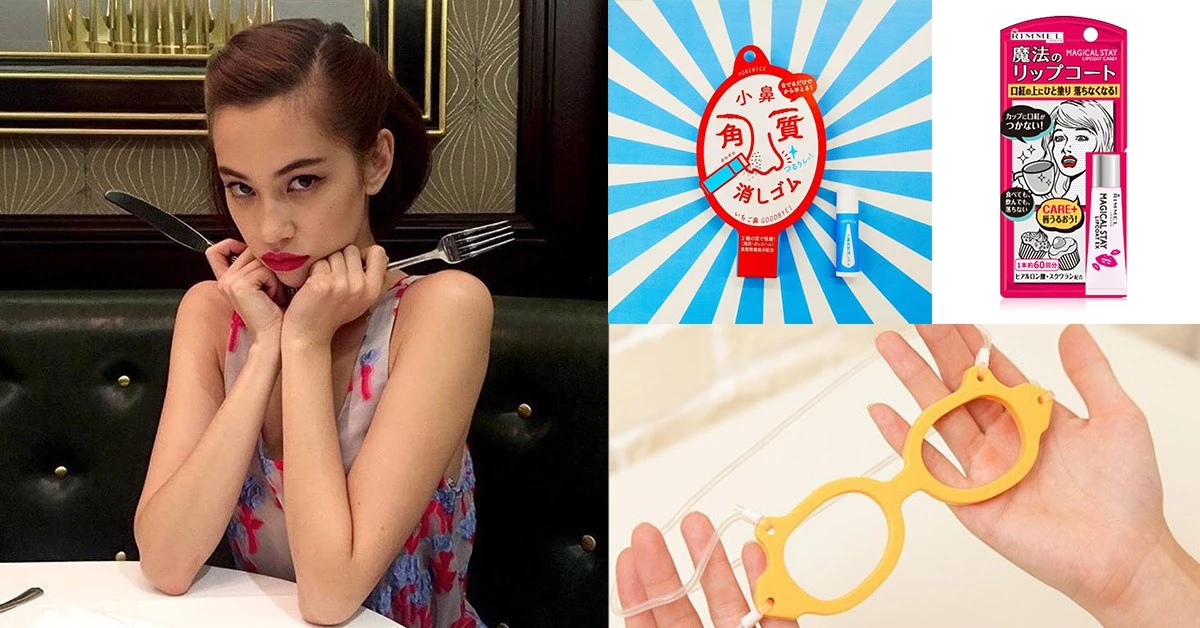 日本怪奇美妝大集合!快找代購買消眼袋眼罩、粉刺橡皮擦、法令紋面膜5款超酷小物