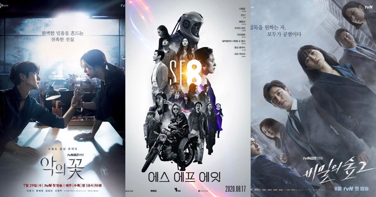 8月必追10部韓劇盤點!《秘密森林2》原班人馬回歸,林秀香、Hani、李宰旭挑大樑,馬拉松追劇模式啟動