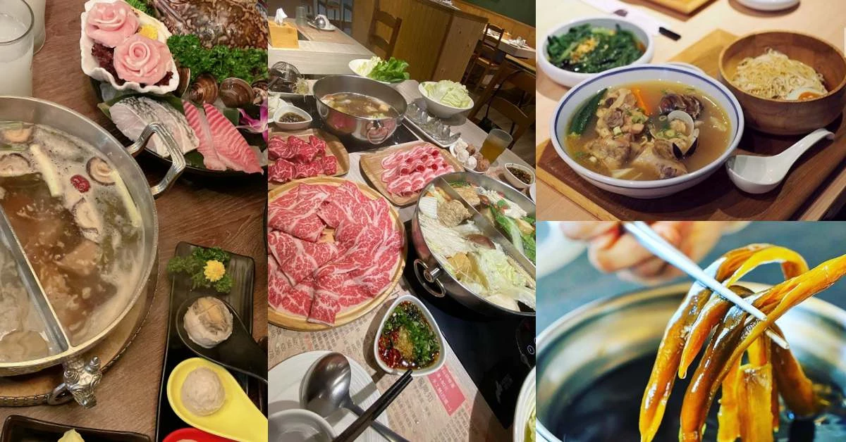 台北火鍋推薦「剝皮辣椒雞湯」!6間火鍋店,比辣椒、比湯頭,這間還免費送大螃蟹!