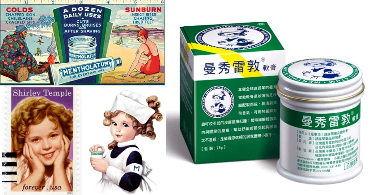【百年俱樂部】每分鐘賣3.8罐!台灣人叫錯23年的「小護士」非本名,解密曼秀雷敦131年傳奇史
