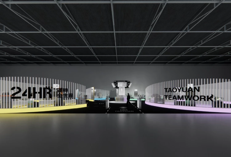 《24HR 運轉全世界》2026台灣設計展「桃園流」
