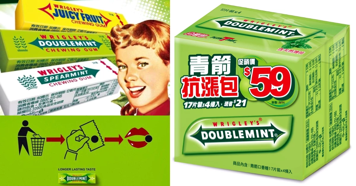 【百年俱樂部】青箭口香糖歡慶106歲!解密7年級生才懂的隱藏口味,網友敲碗:「懷舊組合包」