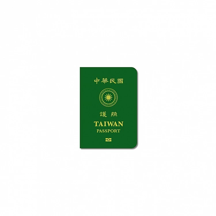 在第33輪排名中,台灣護照以免簽139國、名次與去年持平的成績。