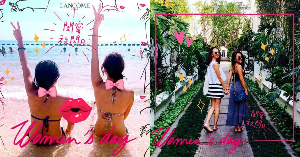 快揪閨蜜一起來！放閃照片來LANCOME領取專屬你們的「瑰蜜永存花」吧！