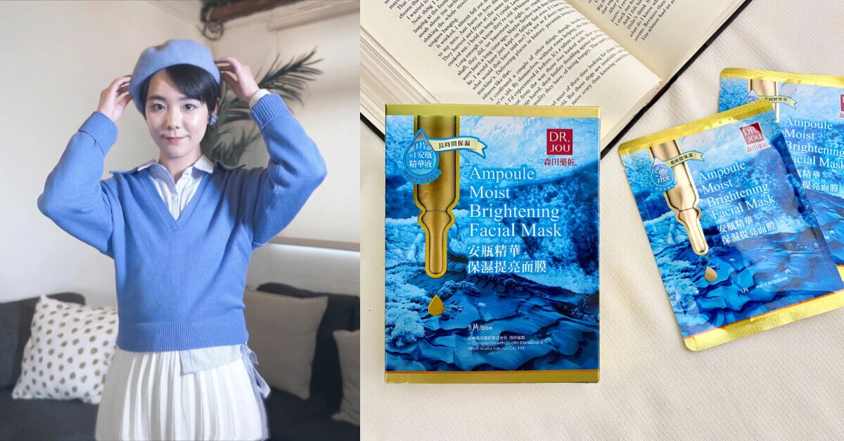 誰說經典藍不實用?儂編傳授經典藍穿搭、妝容技巧,還可以用經典藍挑選保養品!