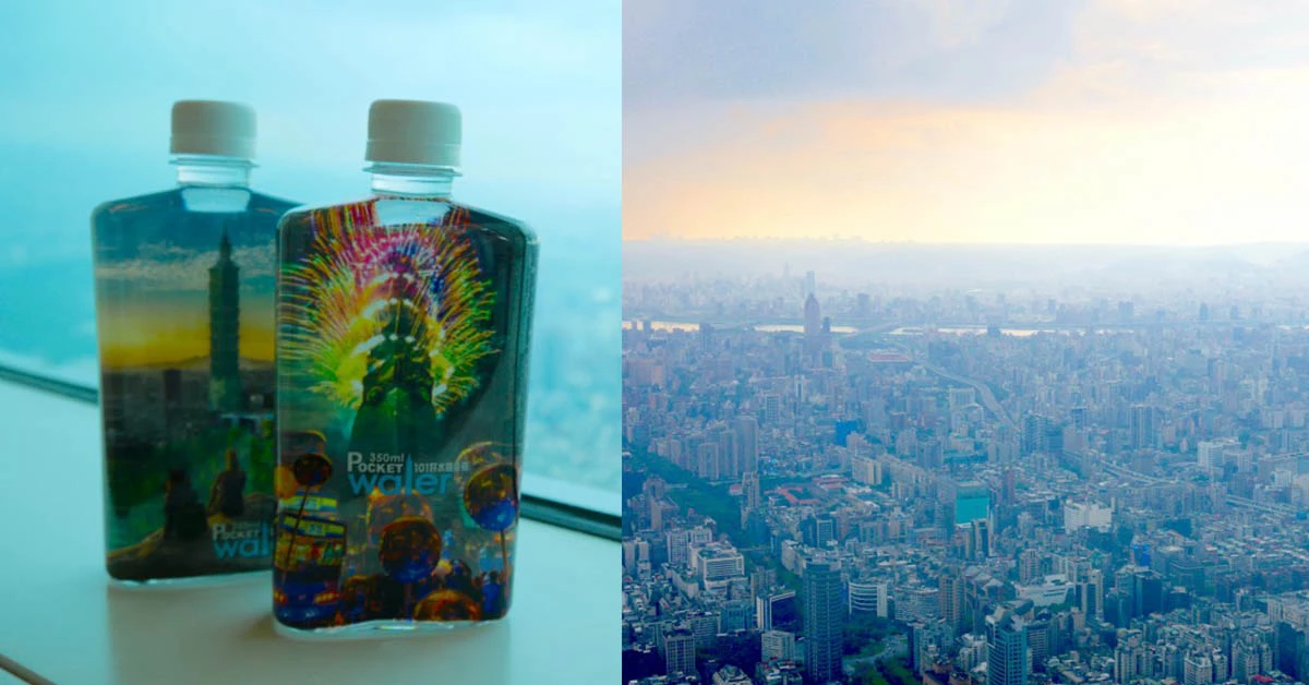 【台灣】台北101觀景台SKYLINE天際線460體驗:SKYLINE門票、場次預約、報到流程、實際體驗心得、注意事項