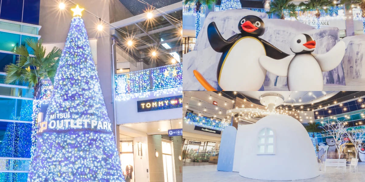 三井OUTLET林口、台中聖誕打卡點推薦!寶石聖誕樹、企鵝家族、雪白冰宮宛如置身童話世界!