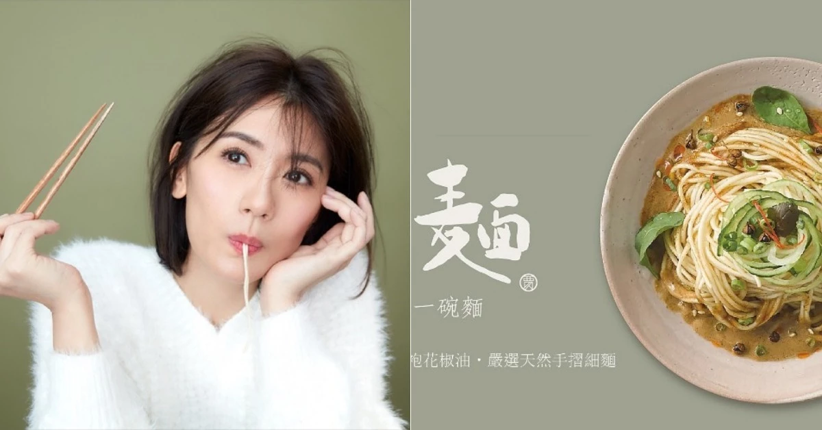 「快煮麵」好好味!曾國城的曾拌麵、速玲媽咪的回魂麵、賈靜雯的麻花麵,你選都擠?