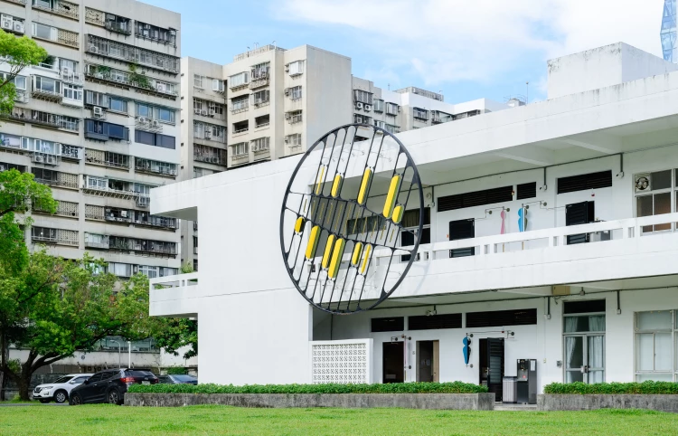 王仲堃《風聽—O》 位於新開放的北草坪旁,暖黃色有著六公尺直徑的圓型結構。