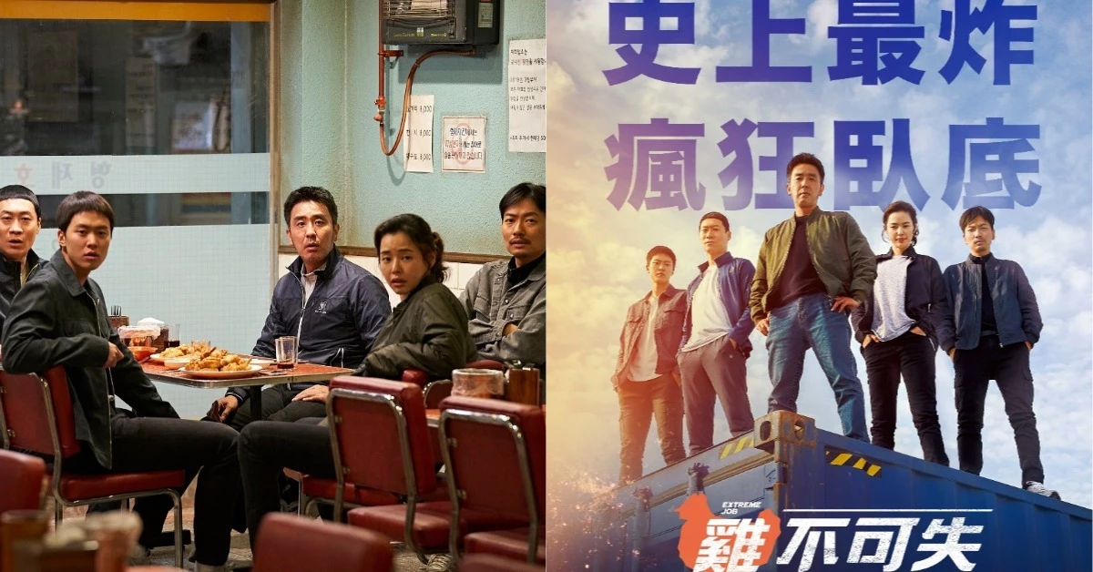 票房更勝《與神》！讓人想一看再看的療癒系韓國電影《雞不可失》