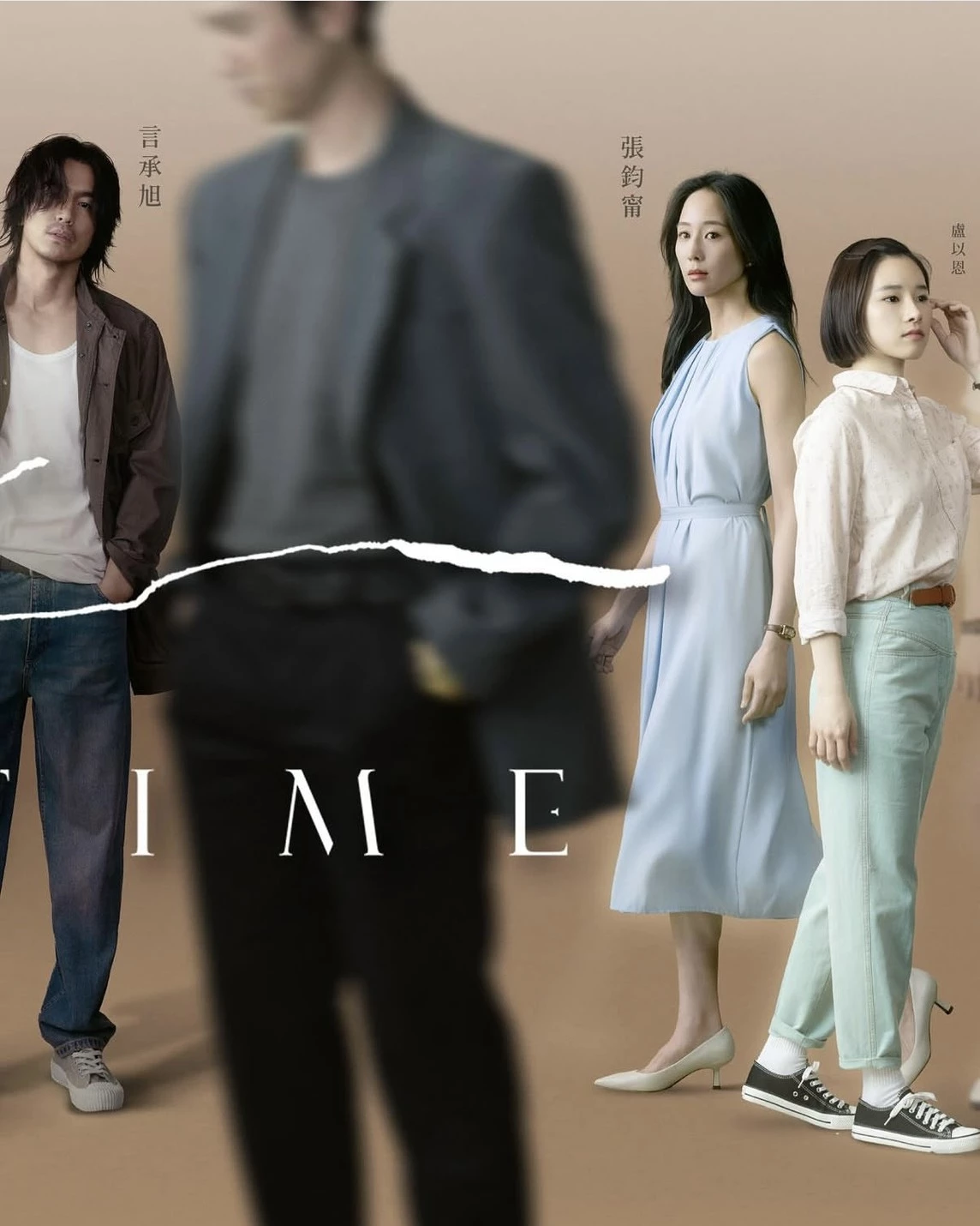 曾以《痞子英雄》、《聽說》、《閨蜜》、《比悲傷更悲傷的故事》等作品受到觀眾喜愛的陳意涵，今年才靠著國片《陽光女子合唱團》大破國片影史票房紀錄，這次在《時候 A Time》中飾演女主角「寶貝」，看似甜美的名字背後，卻是一個被時間與感情深深困住的女人。四毛發生意外後，寶貝的人生也因此被徹底改寫，即使時間不斷往前，她與四毛之間那段沒有真正結束的感情，卻始終留在生命深處，後來她更遇見四毛素未謀面的雙胞胎哥哥，在一張幾乎一模一樣的臉孔之中，重新面對自己多年來未曾放下的思念與遺憾。陳意涵過去便擅長詮釋看似開朗、內心卻藏著複雜情緒的角色，這次要橫跨不同生命階段，也將成為她近年相當值得期待的戲劇挑戰。