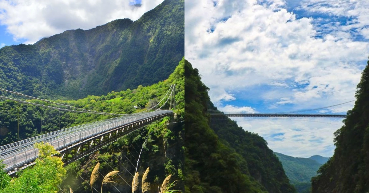 花蓮太魯閣「山月吊橋」正式開放！人生至少要有一次