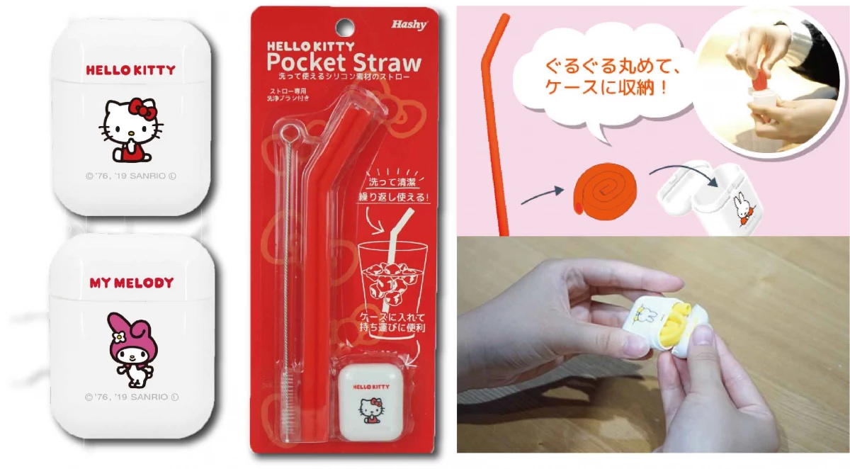 是Airpods還是環保吸管?日本品牌推出「折疊環保吸管」,Kitty、美樂蒂造型可愛翻