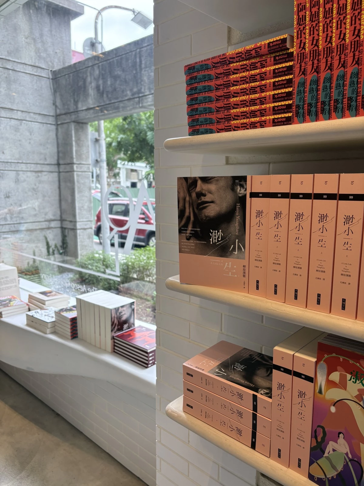 Aesop首度攜手全台四間特色書店