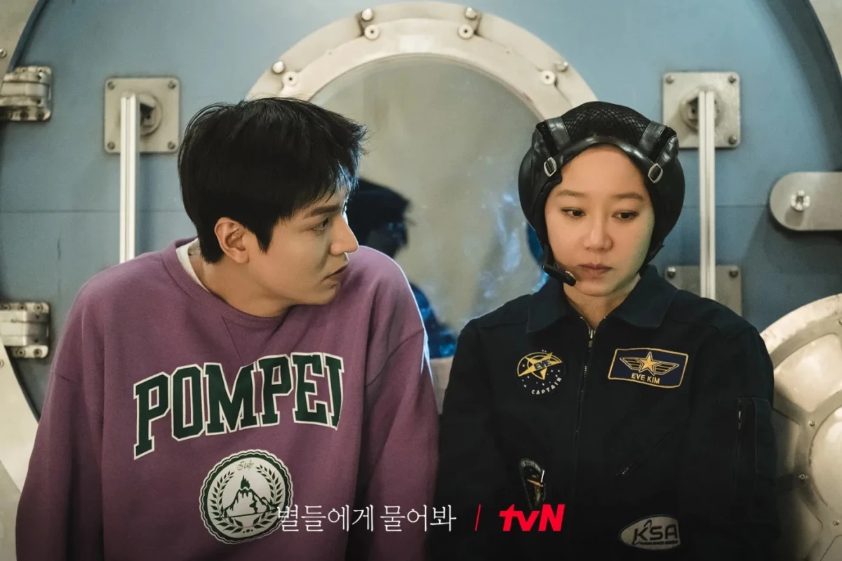 《問問星星吧》劇照