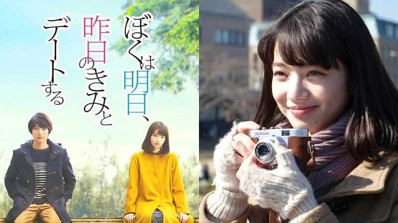「明天我要和昨天的妳約會」不再厭世!小松菜奈的浪漫戀愛顏更有看頭