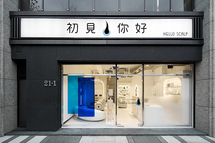 中山商圈平價頭皮SPA「初見你好」