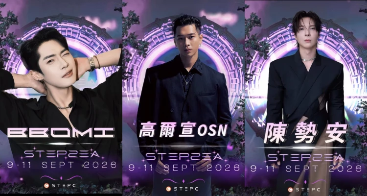  ​  STEPSEA 浪趴郵輪派對第一晚，則重磅邀來金曲唱作才子高爾宣、U:NUS 嘻哈小分隊 AK、情歌王子陳勢安、實力嘻哈歌手 HowZ 以及 PIZZALI 與人氣女團 HUR+ 成員 C.Holly...多組實力派藝人將接力開唱，用音樂點燃海上星光演唱會；隔天夜晚更直接交棒給韓國人氣 DJ BBOMI，用震撼的泳池電音派對與 After Party 將氣氛推向最高潮。