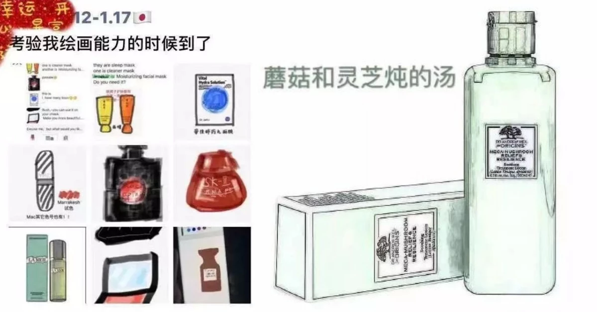 賣東西要先學畫畫?大陸代購逃避法規把商品變手繪風,YSL、GA名字搞笑上架