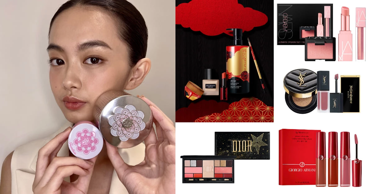 2020週年慶彩妝組合推薦Top12!Dior、Nars、YSL...超值限量組,買不到會後悔