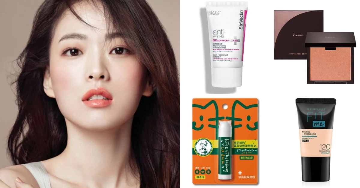 寶雅保養推薦必買Top10！編輯私房清單大公開，日本人氣薏仁水變乳液更好用