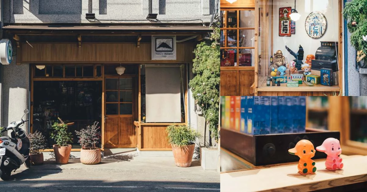 嘉義「七星藥局」老的很時髦!水洗石建築橫跨三代60年,比文青咖啡廳還酷