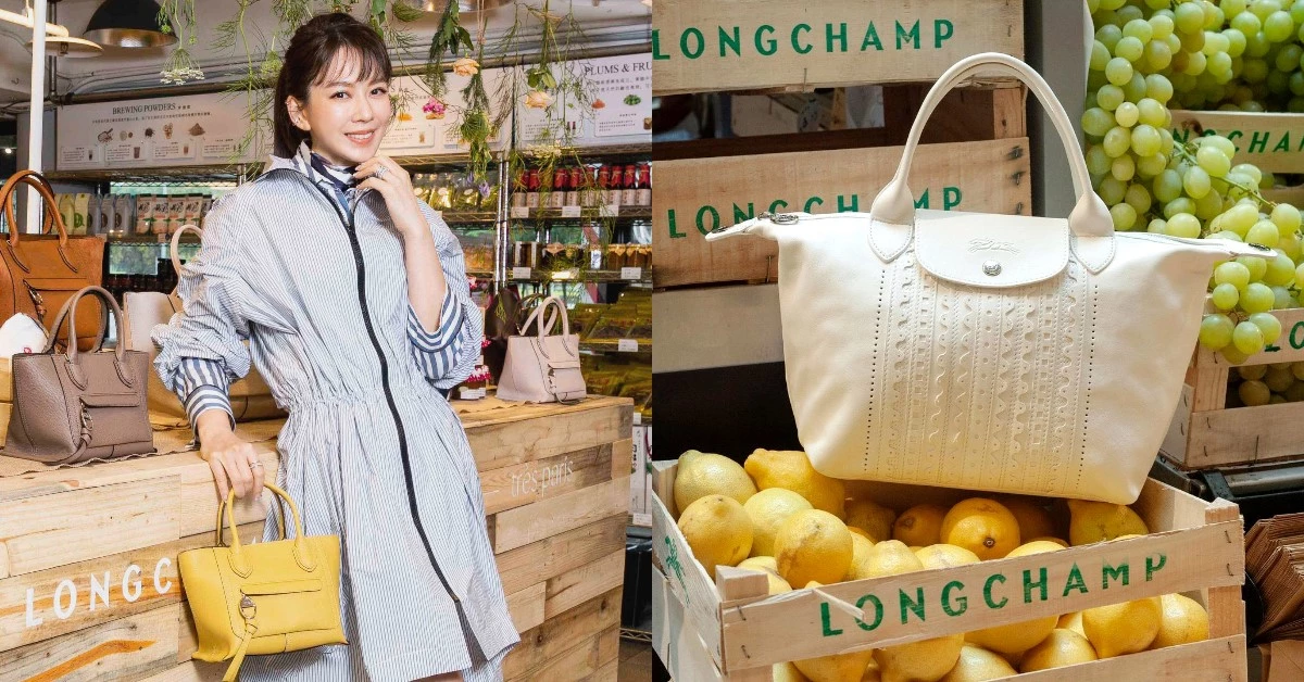 Longchamp春夏包款推薦Top 3!時尚媽咪Melody預告「這款」是2021春夏最愛,新款水餃包竟4千不到