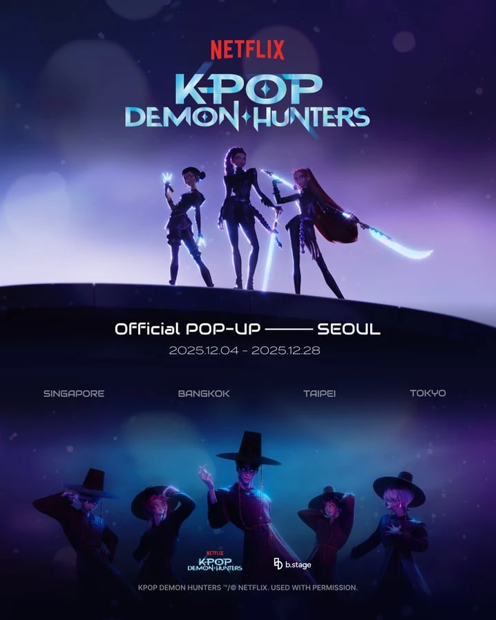 續作還等不及也沒關係,《K-pop 獵魔女團》繼與韓國愛寶樂園聯名造成話題後,日前正式宣佈將於下個月啟動亞洲巡迴快閃店,再跑遍首爾、新加坡、曼谷、東京後,最終站將來到台北,時間訂定於 2026 年 1 月 3 日到 1 月 18 日。