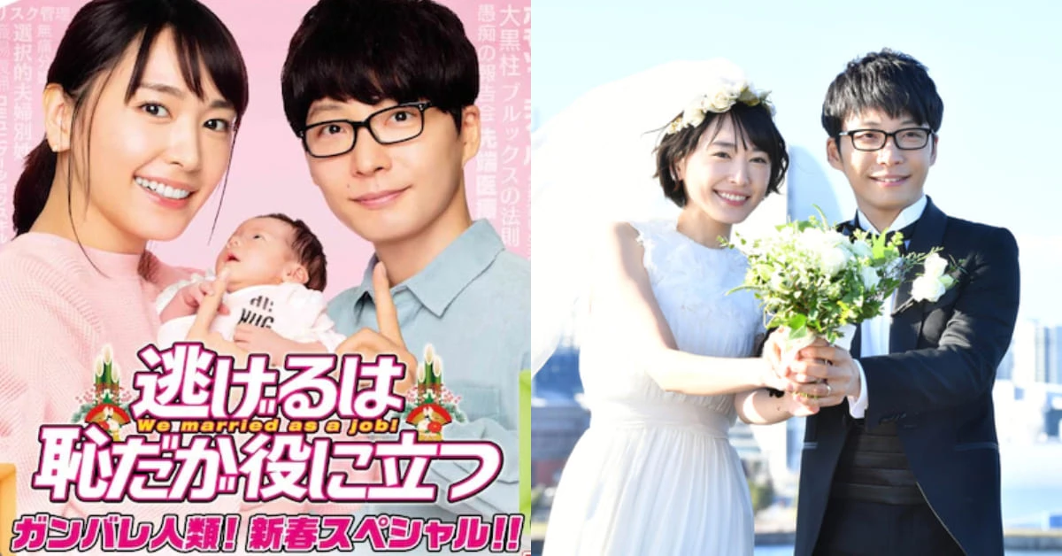 新垣結衣懷孕了?《月薪嬌妻》特別篇預告釋出,星野源升格新手爸爸!