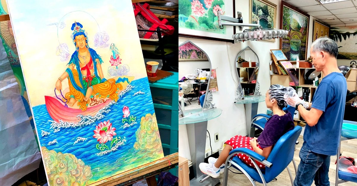 【洗頭時間】行天宮美髮廳竟隱身畫室！60歲斜槓阿伯靠下班後的興趣，活出第二人生！