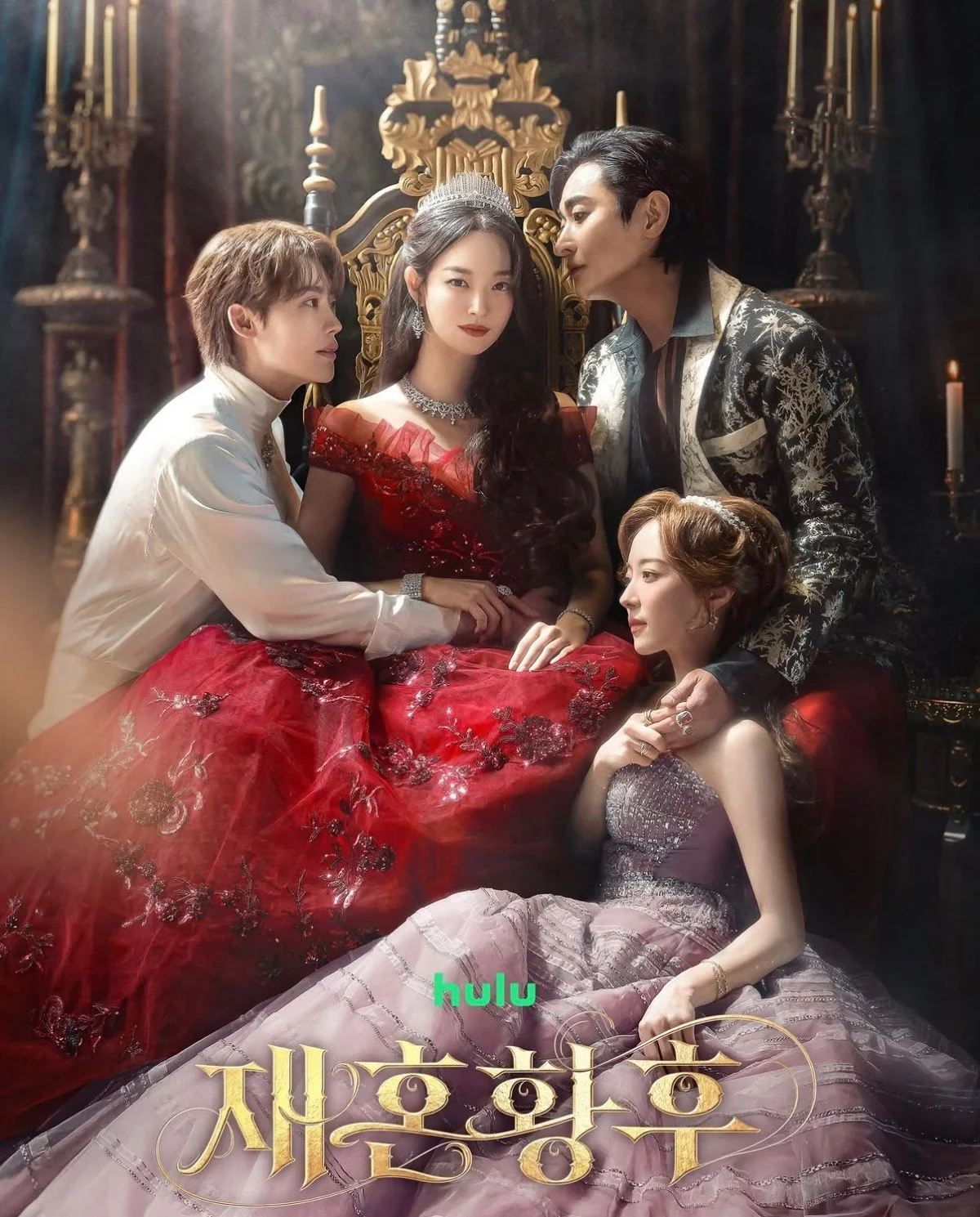 《再婚皇后》故事發生在虛構的東大帝國，聰明優雅的皇后娜菲爾原本與青梅竹馬索本修皇帝共同治理國家，沒想到丈夫竟將逃亡奴隸菈絲塔帶進皇宮，甚至為了讓對方成為皇后而提出離婚，面對背叛，娜菲爾卻冷靜要求批准自己再婚，對象還是西王國王子海因里。原本的婚姻糾紛瞬間升級成跨國政治事件，究竟娜菲爾能否在愛情與權力之間重新奪回人生主導權，也成為劇情最大看點。