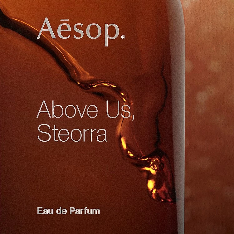 Aesop 蒼穹之上.引香水,NTD$ 5,600 / 50mL