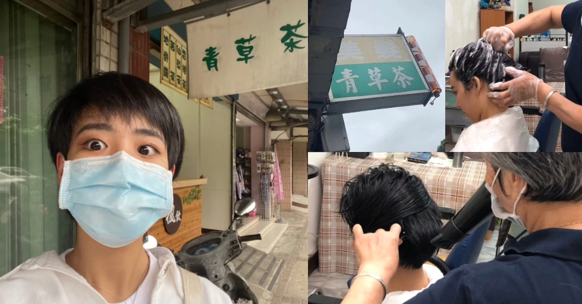 【神儂實驗室】藏在巷弄的傳統抓龍洗頭店!行天宮無名家庭美髮店,這手勁讓少女、媽媽都上癮