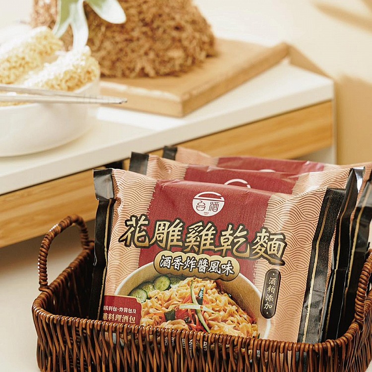 乾稱泡麵之王的「台酒花雕雞麵」推出乾拌麵版！這款主打酒香入麵的「花雕炸醬乾麵」一上市就賣破兩萬份，成為宵夜圈的熱門之選。