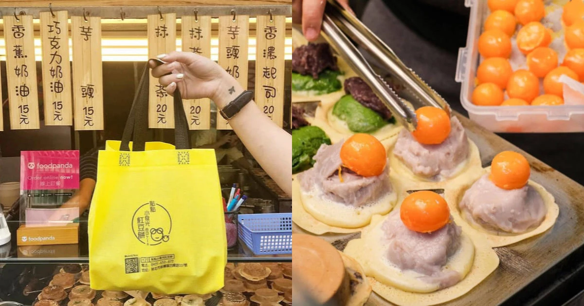 板橋美食推薦「點點小食光紅豆餅」,濃郁抹茶、起司只要銅板價,隱藏版芋泥鹹蛋黃必吃