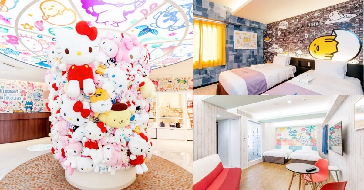 日本首間「三麗鷗主題飯店」沖繩開幕!Hello Kitty、蛋黃哥陪你入睡,連餐點都萌翻了!