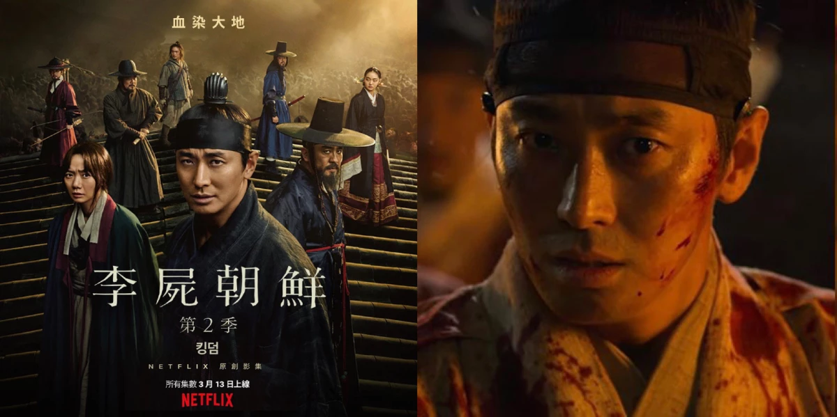 Netflix《李屍朝鮮2》將回歸!5部預告片分析第二季看點:第一季謎團解開?全智賢加入!